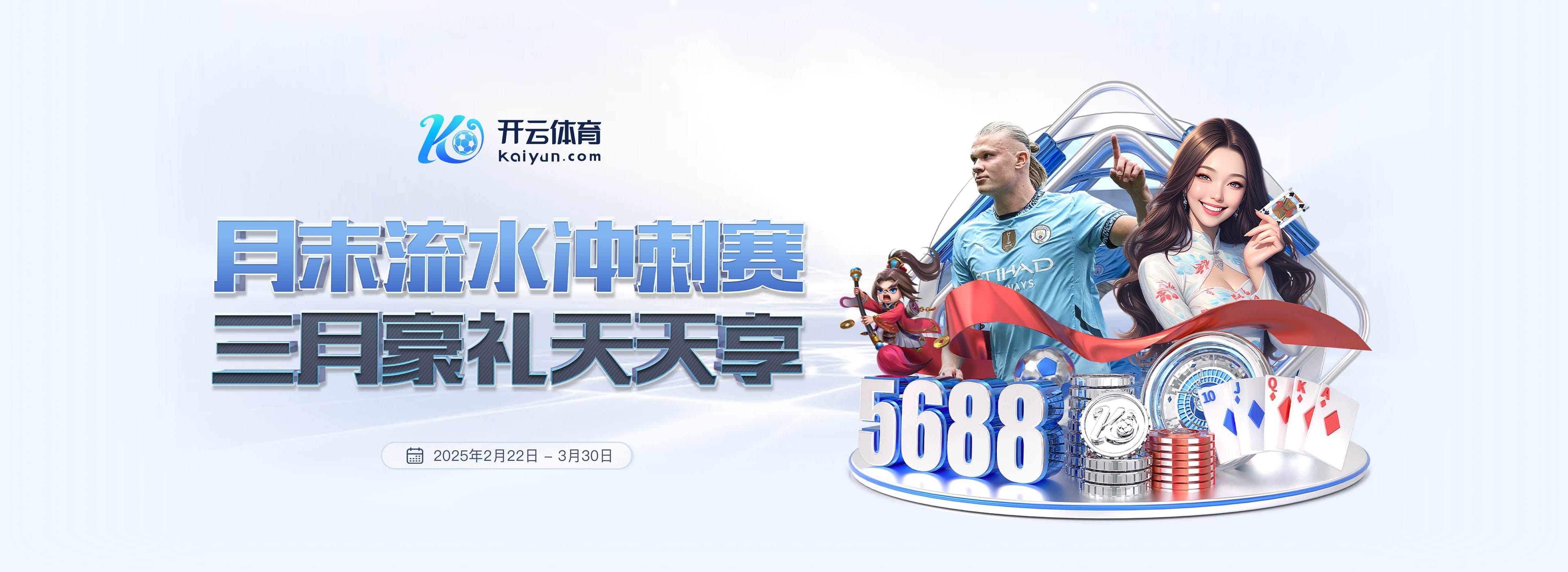 丹索对阵埃弗顿完成18次解围,创本赛季英超联赛单场纪录